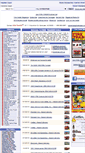 Mobile Screenshot of firetrader.com